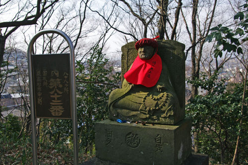 高幡不動尊20100131-7