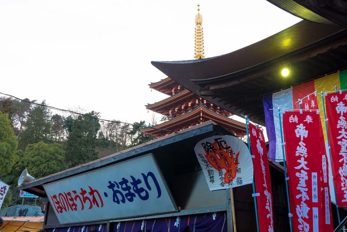 高幡不動尊201801