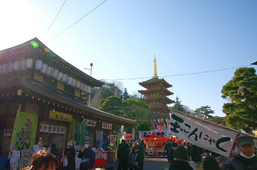 高幡不動201501-7