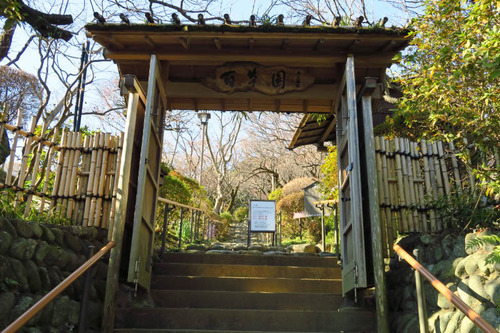 京王百草園201412-1