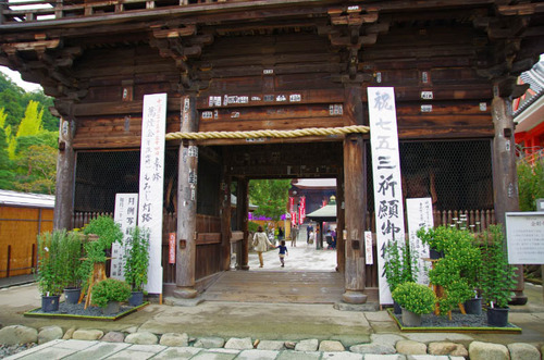 高幡不動201310-1