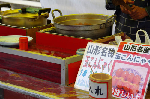 高幡不動尊201211-2