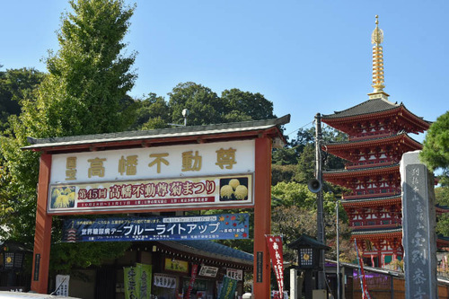 高幡不動尊201510-1