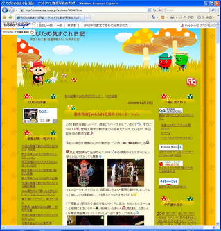 ¥Ç¥¶¥¤¥óÊѹ¹200812-2
