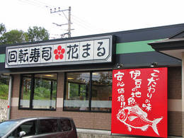 宇佐見0908-9