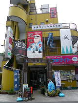 池田屋-1