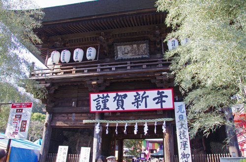 高幡不動尊201201-8