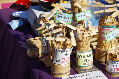 高幡不動201202-3