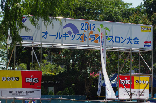 昭和記念公園201209-11