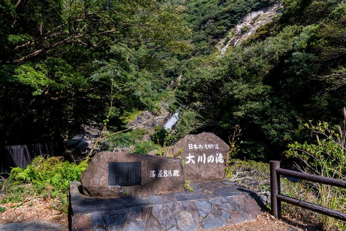 屋久島201810
