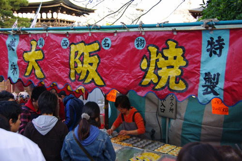 高幡不動尊20110103-7