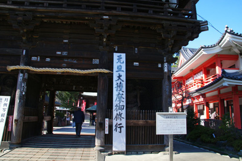 高幡不動尊201012-12