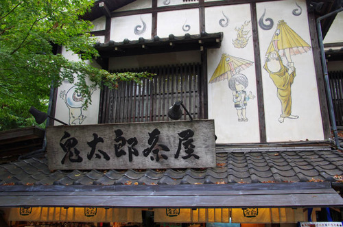 深大寺201110-6