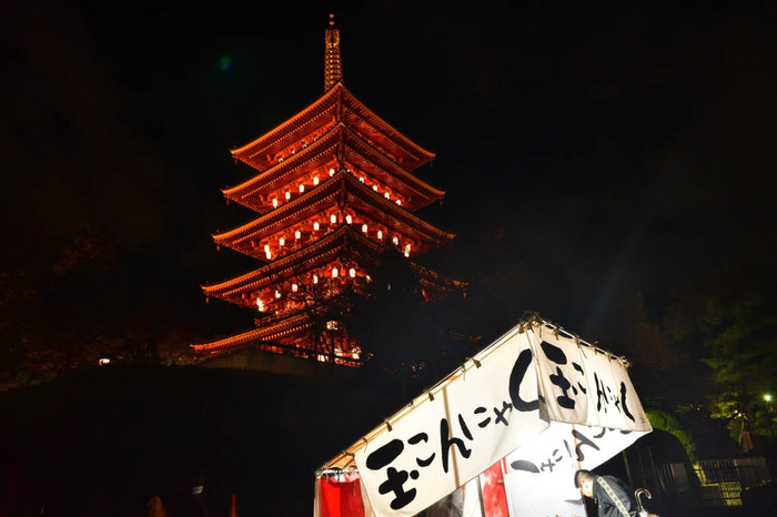 高幡不動尊万燈会2017