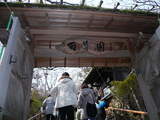百草園正門