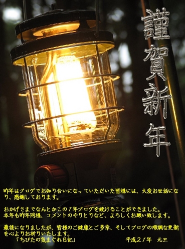 2009ǯ²ì¾õ