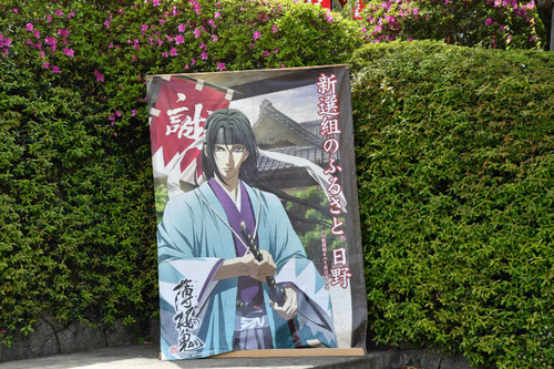 高幡不動尊201605-7