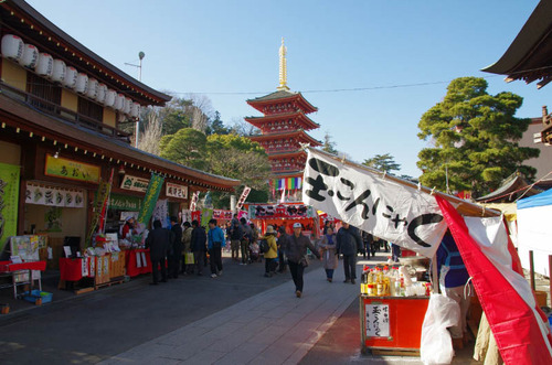 高幡不動201401-9