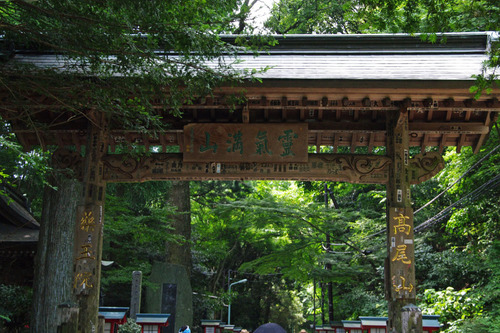 高尾山精進料理2010-11