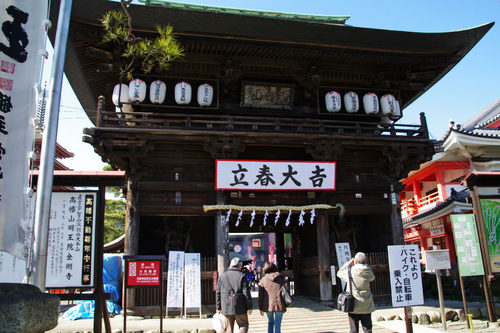高幡不動尊20100131-1