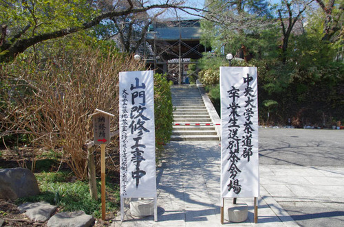 高幡不動201403-3