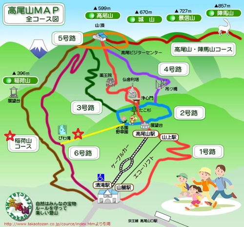 高尾山20110430-17