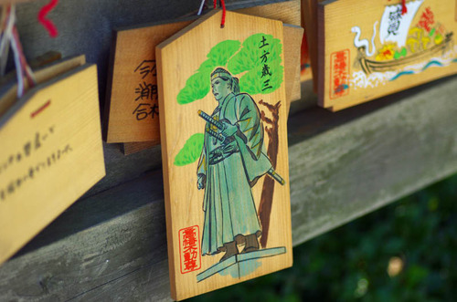 高幡不動201309-1