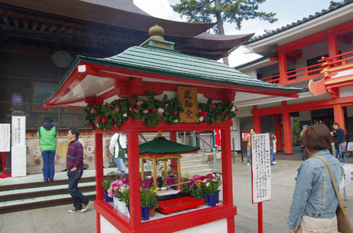 高幡不動201404-4