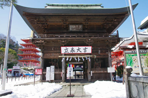 高幡不動201402-3