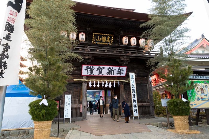 高幡不動尊201801