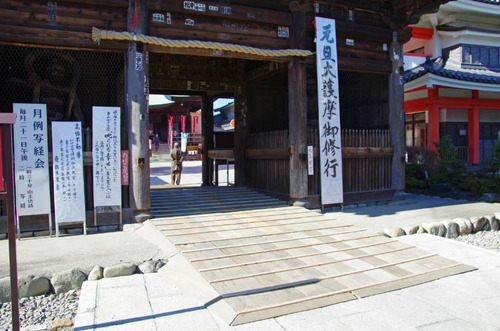 高幡不動201112-4
