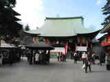 高幡不動-1
