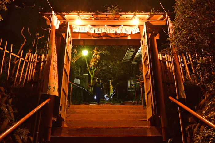 京王百草園201711