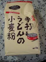 0805うどん打ち−1