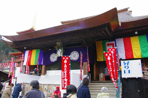 高幡不動201301-10