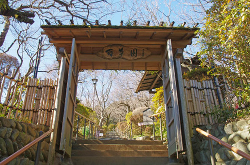 京王百草園201501-1