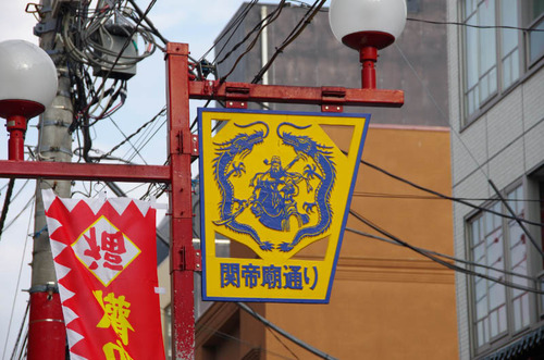 中華街201110-6