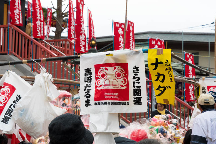 高幡不動尊201801