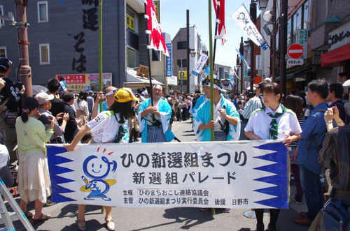 高幡不動201405-11
