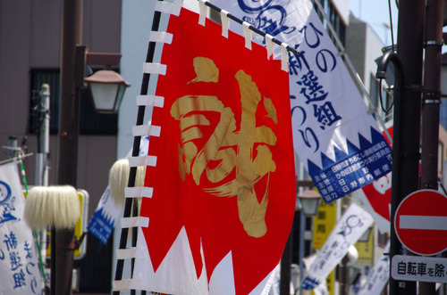 高幡不動尊2012-10