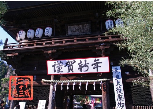 2011年元旦-1