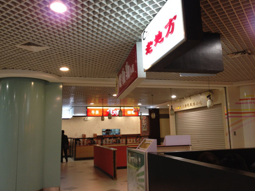 上海201203-13