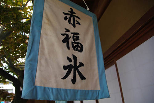 伊勢の名物-7