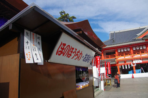 高幡不動20121231-4