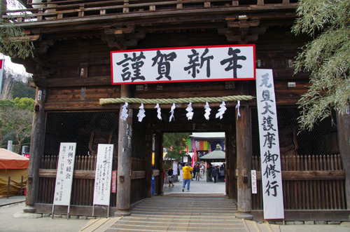 高幡不動201201-4