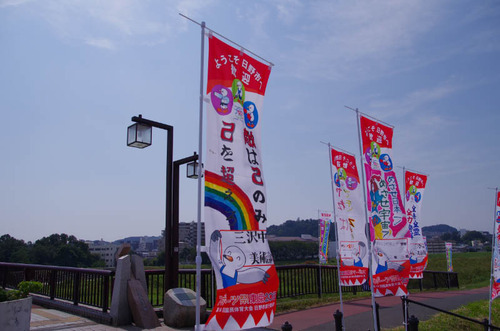9月の散歩道201309-3