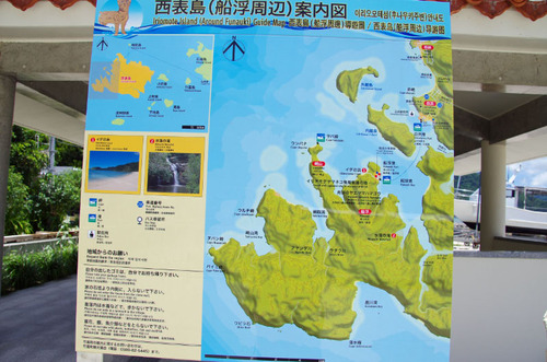 西表島船浮イダの浜201108-3