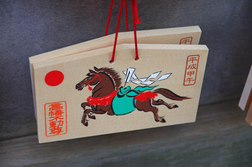 高幡不動201401-9