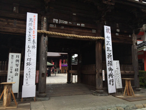 高幡不動201310-12