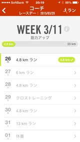 2015-01-26-20-19-37